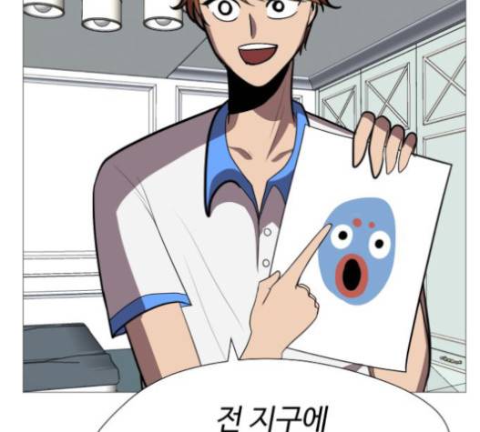 어글리후드 127화 26