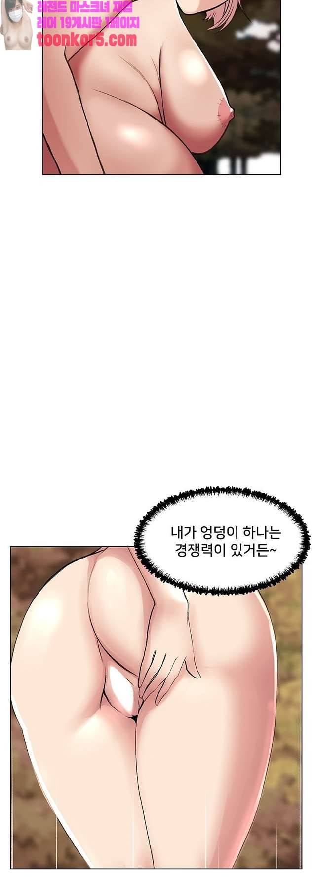 S시그널 19화 5