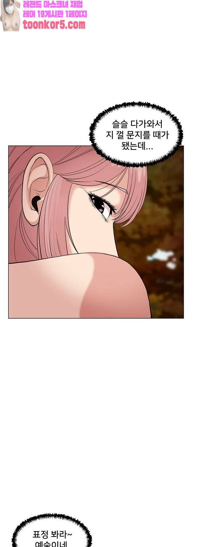 S시그널 19화 7