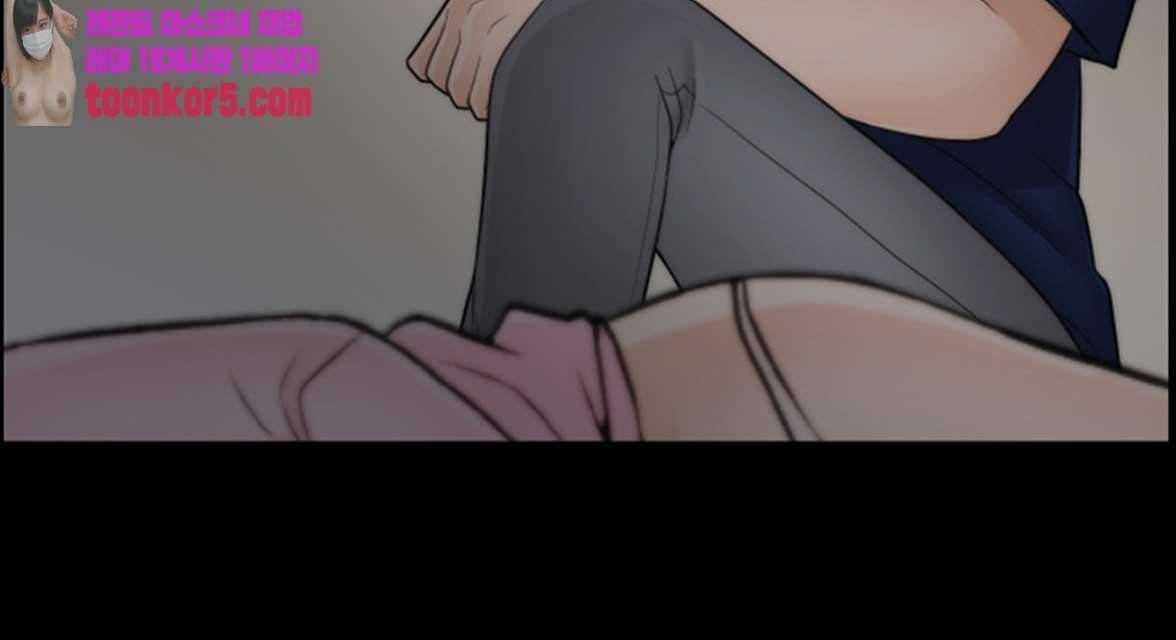 몰래 하는 사이 17화 6