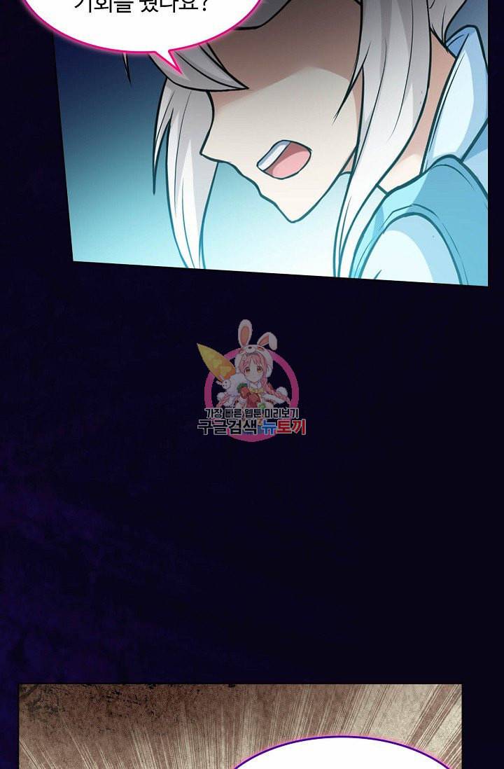 무도독존 14화 6