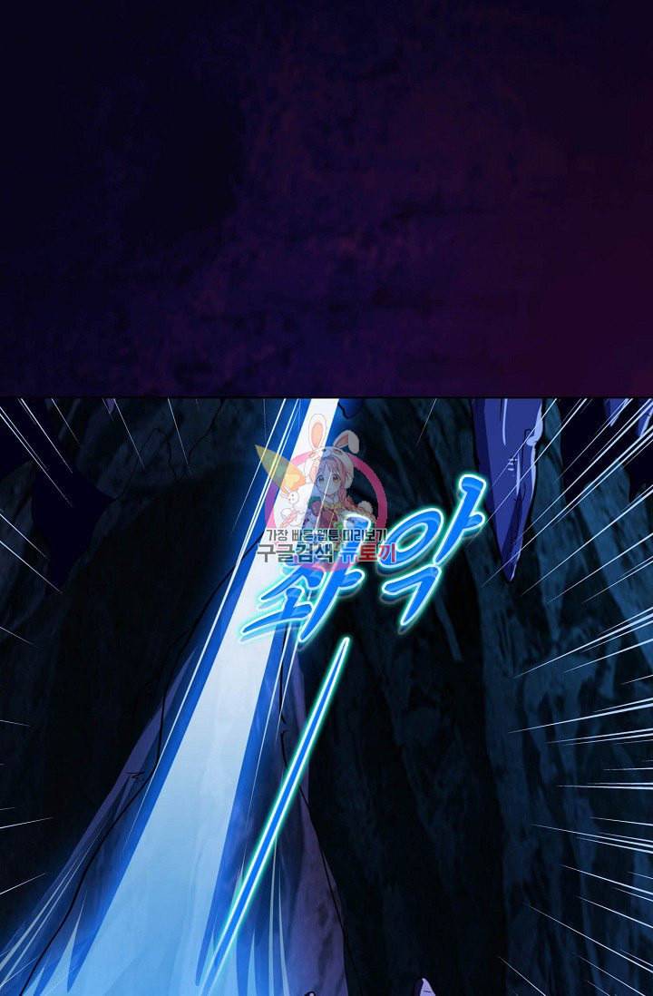 무도독존 14화 14