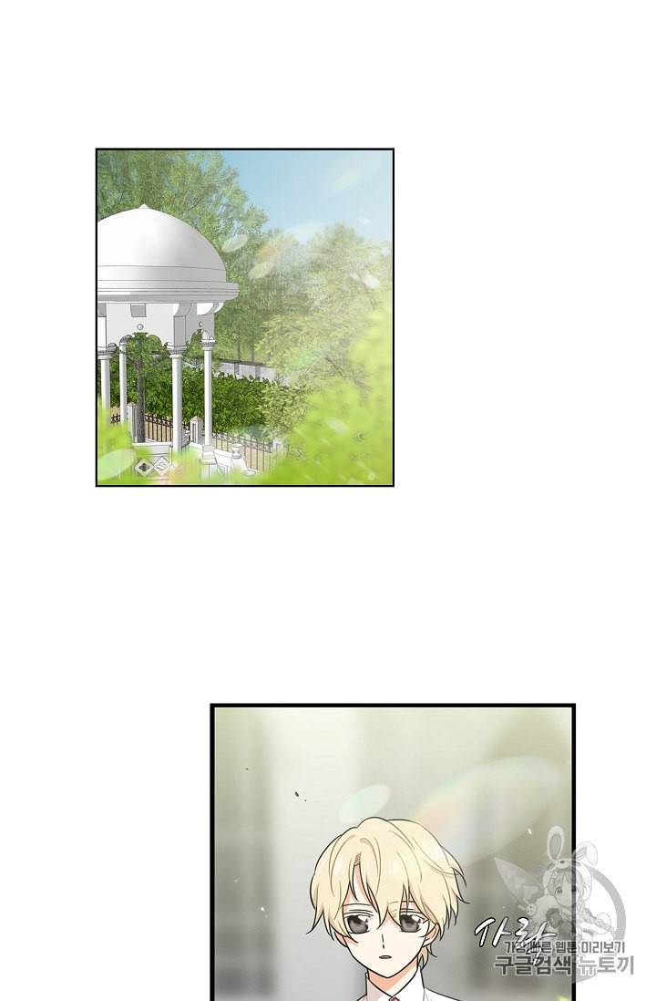 악당의 엄마가 되어버렸다 6화 9