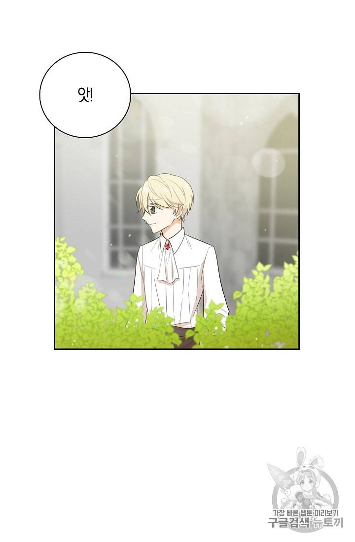 악당의 엄마가 되어버렸다 6화 15