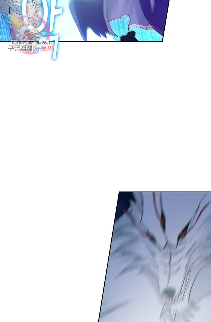 Retry 다시 한번 최강 신선으로 193화 38