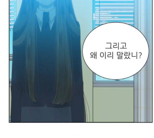 칼가는 소녀 47화 9
