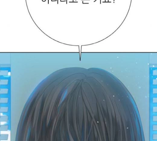 칼가는 소녀 47화 11
