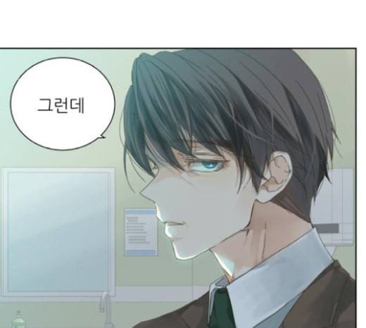칼가는 소녀 47화 17