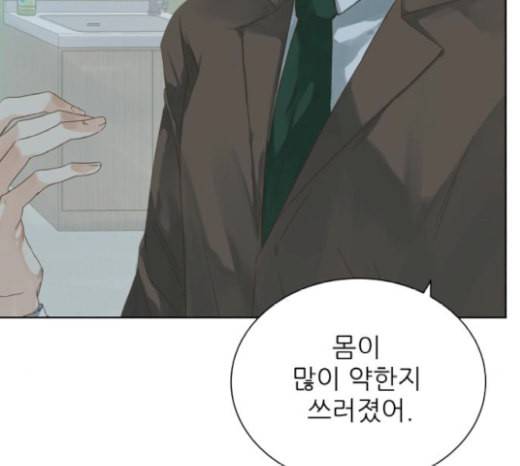 칼가는 소녀 47화 18