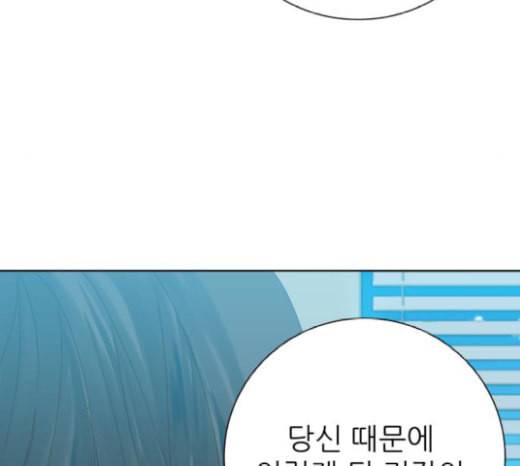 칼가는 소녀 47화 19