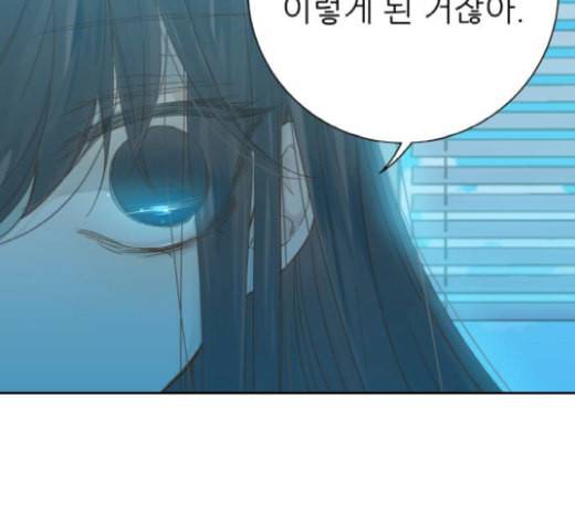 칼가는 소녀 47화 20