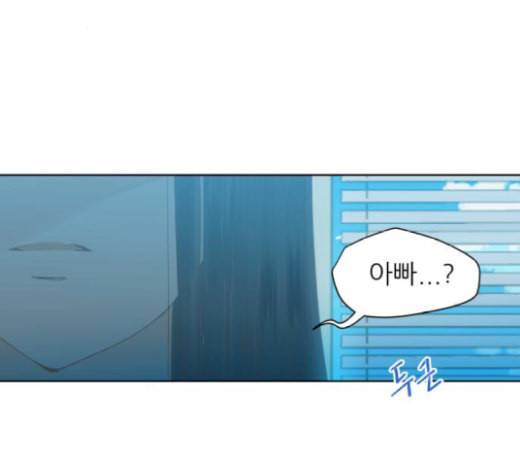 칼가는 소녀 47화 23