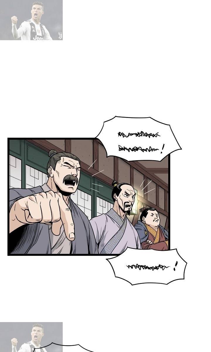 로그인 무림 17화 1