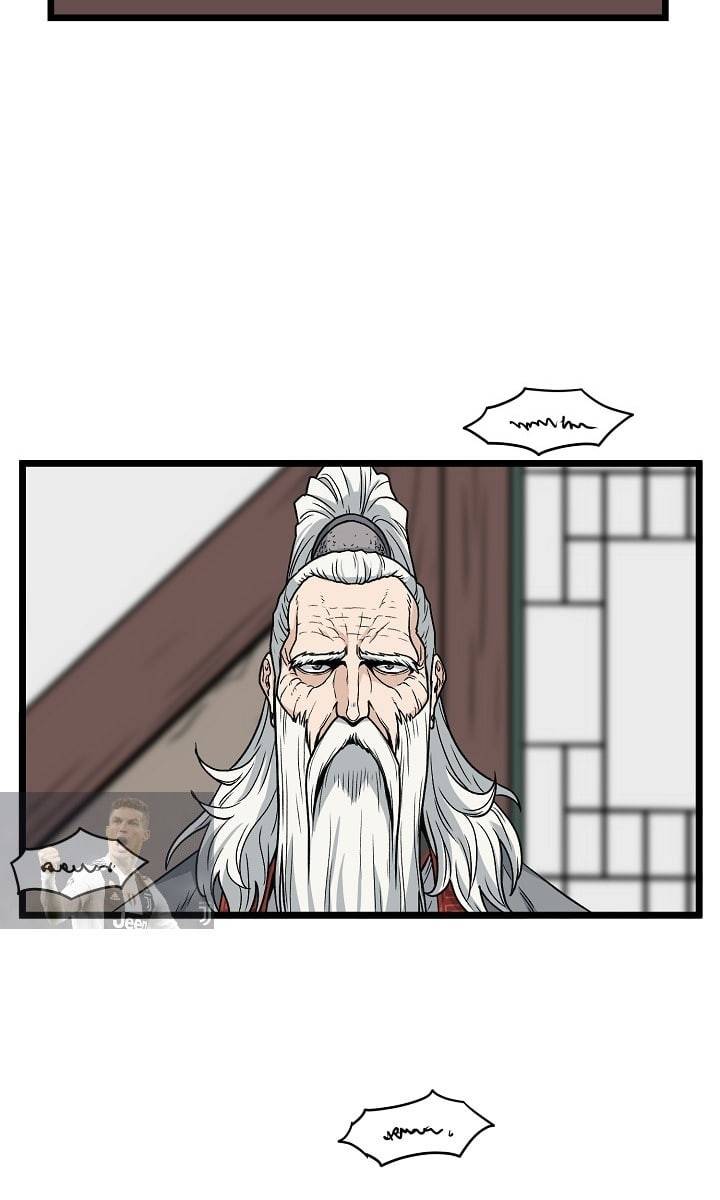 로그인 무림 17화 4