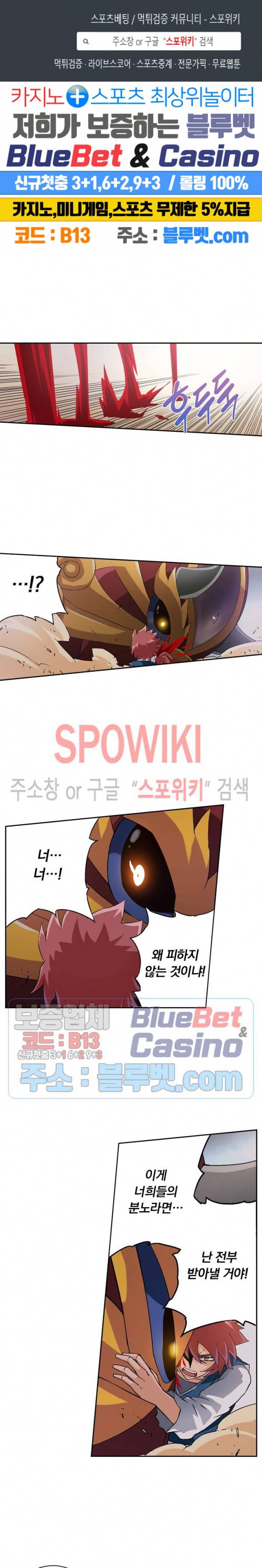 무권 106화 1