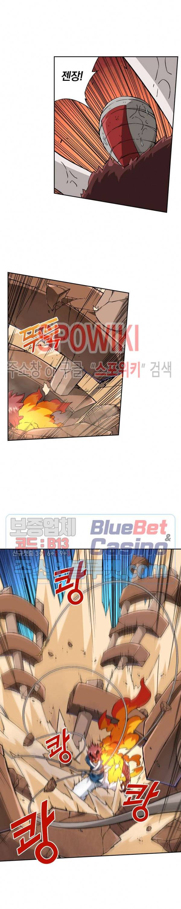 무권 106화 12