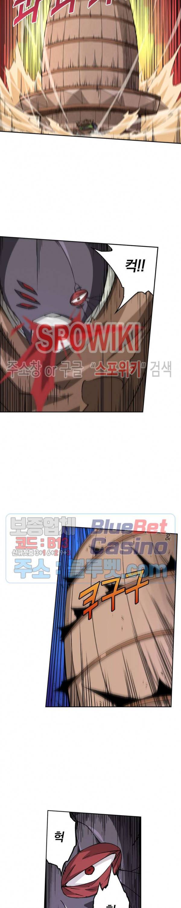 무권 106화 15