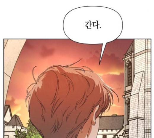 하루만 네가 되고 싶어 22화 소문의 그 악녀 2 24
