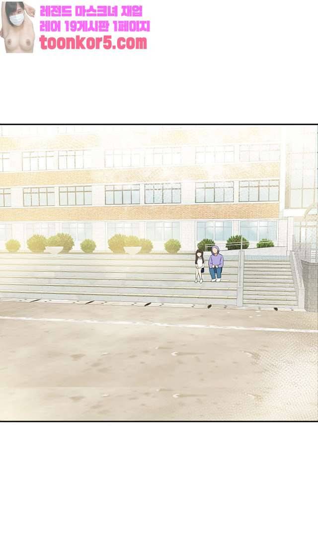 아슬아슬 171화 2
