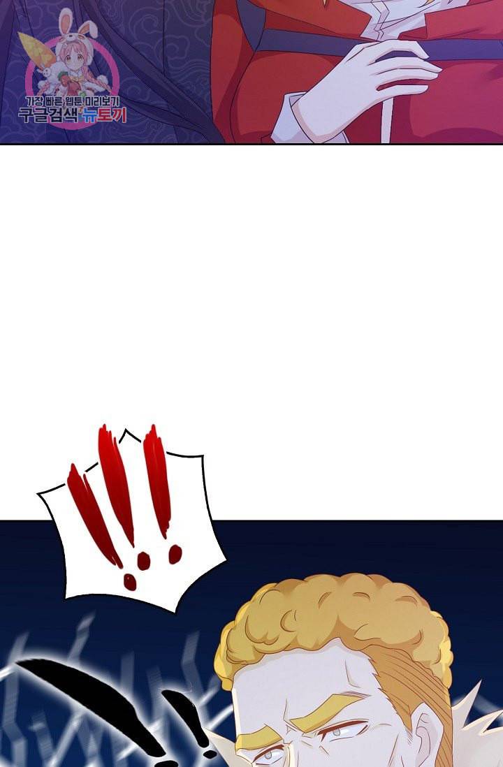 Retry 다시 한번 최강 신선으로 195화 11