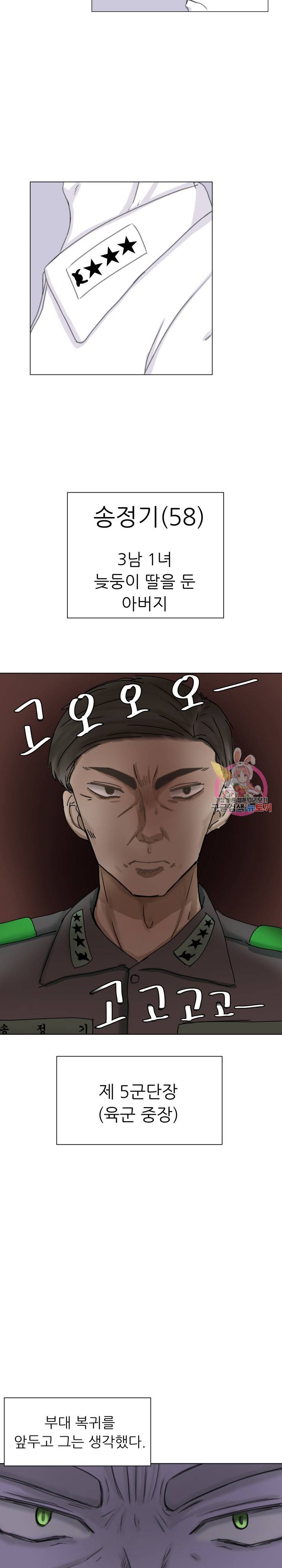 선배는 별로예요 후기 11