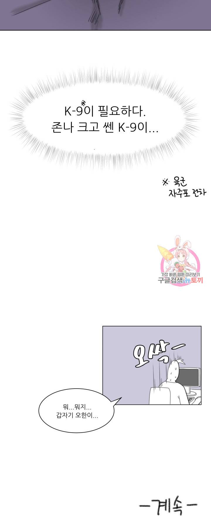 선배는 별로예요 후기 12