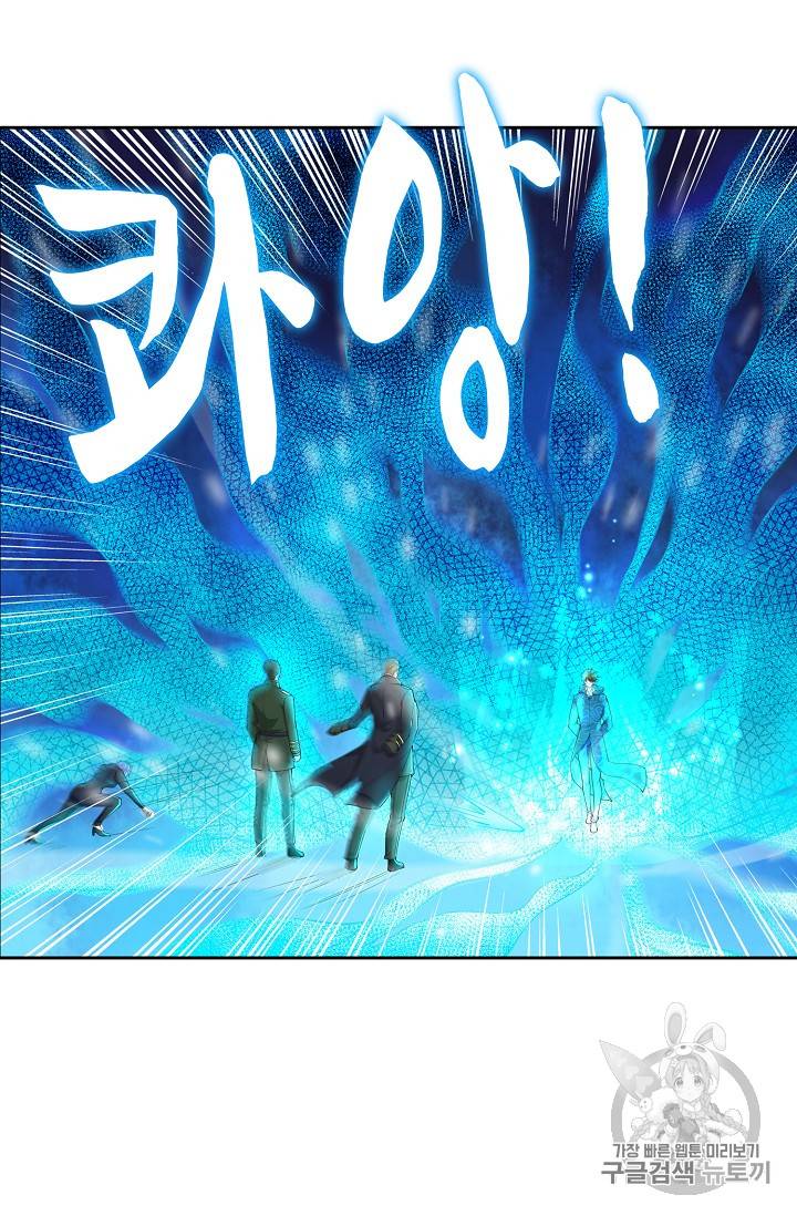 Retry: 다시 한번 최강 신선으로 199화 3