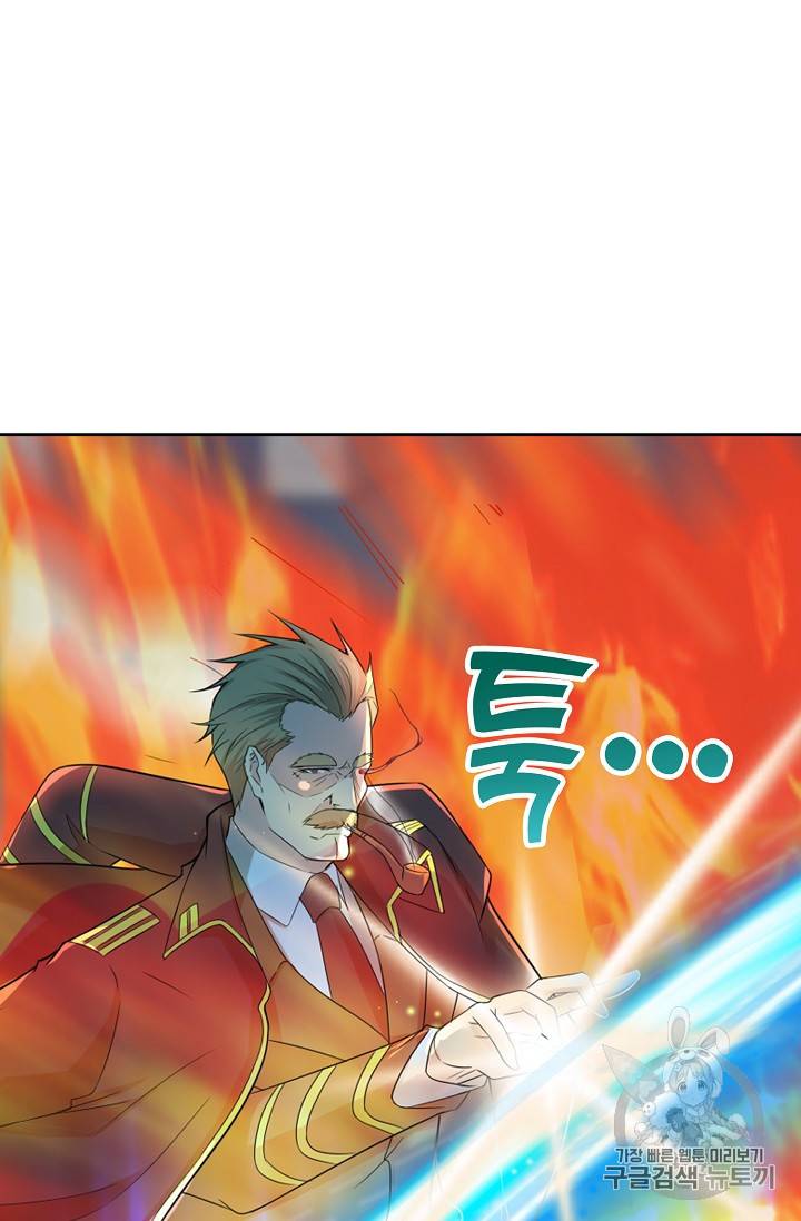 Retry: 다시 한번 최강 신선으로 199화 57