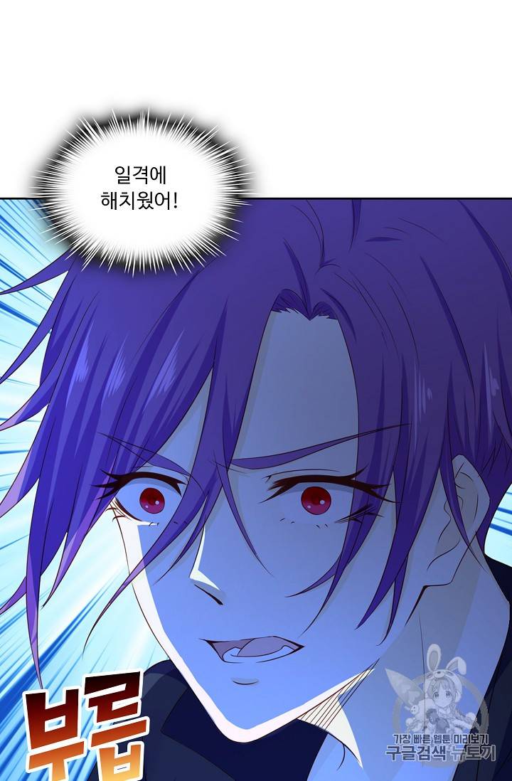Retry: 다시 한번 최강 신선으로 199화 74
