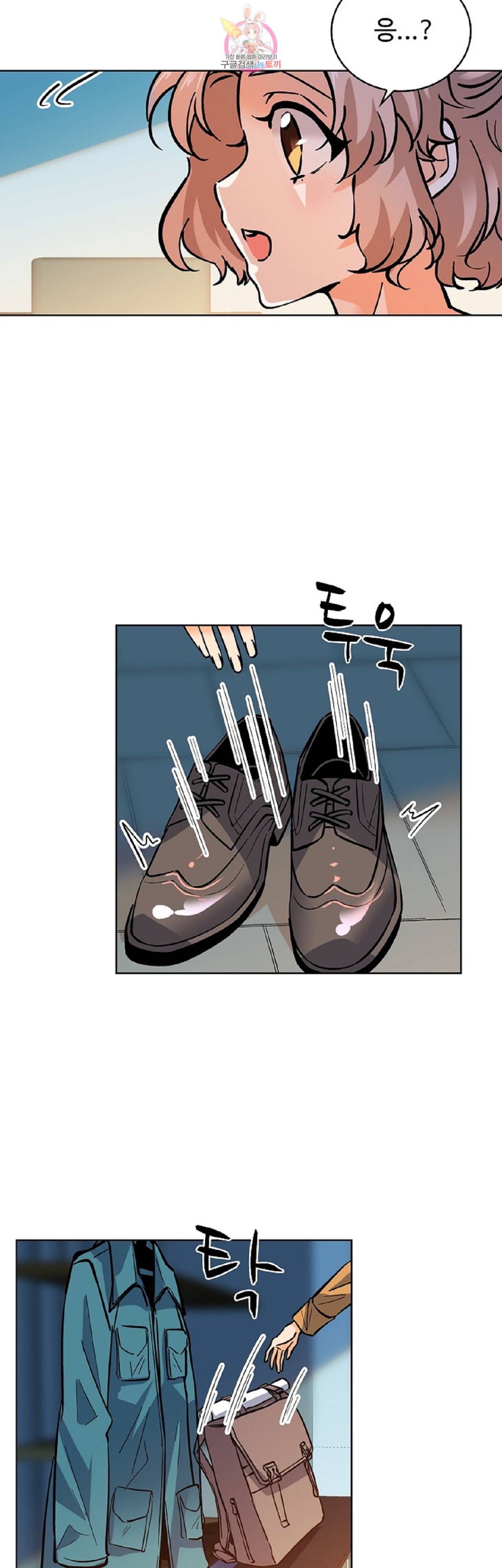 전직법사  202화 19