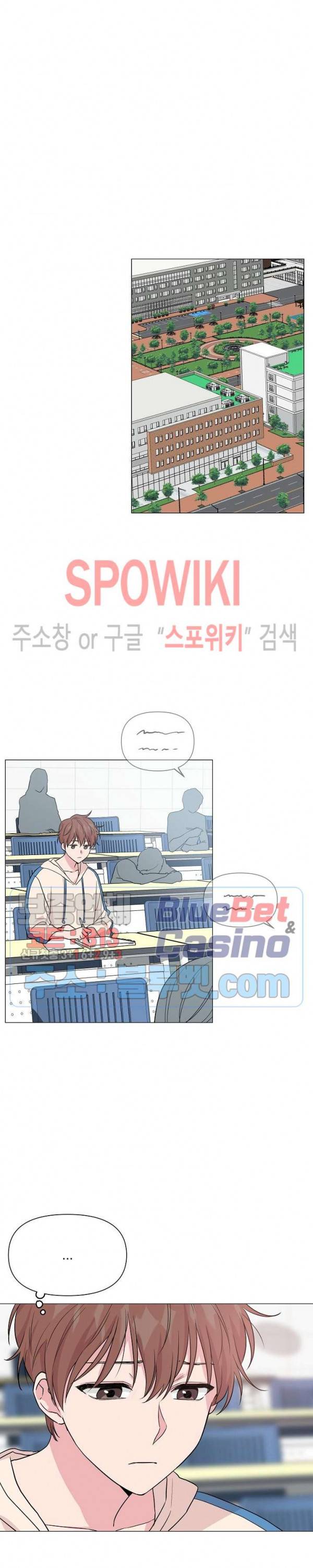 Deep(딥) 18화 5