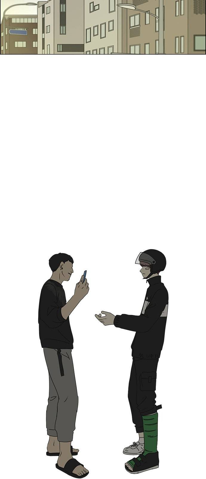 연애혁명 297화 바늘방석 13