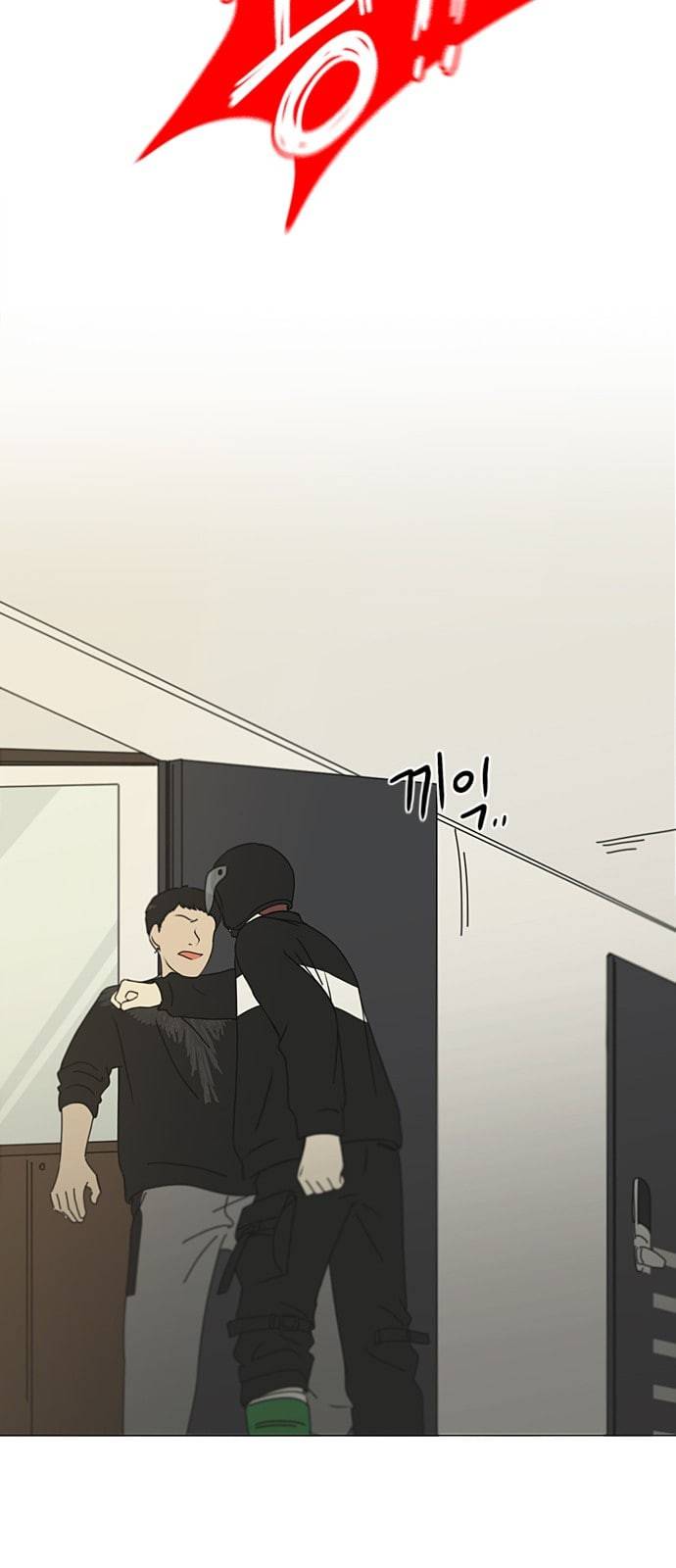 연애혁명 297화 바늘방석 20