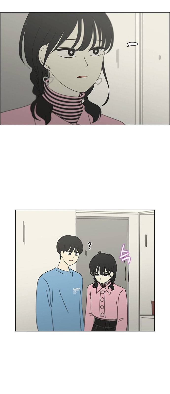 연애혁명 297화 바늘방석 32
