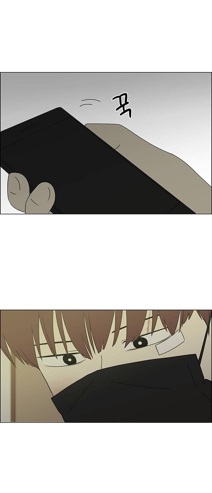 연애혁명 297화 바늘방석 54
