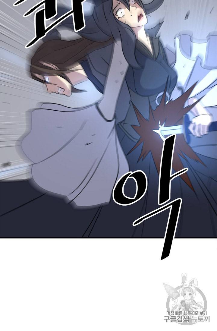 불사무적 75화 85