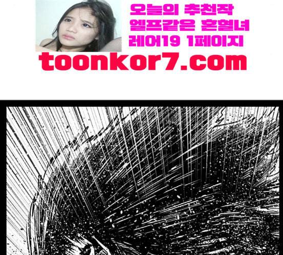 헬퍼 2 킬베로스 225화 9