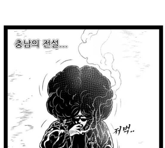 헬퍼 2 킬베로스 225화 29
