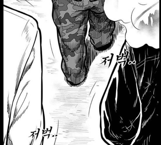 헬퍼 2 킬베로스 225화 34