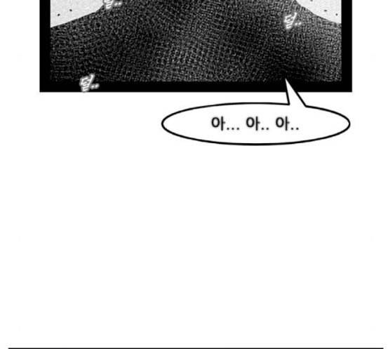 헬퍼 2 킬베로스 225화 41