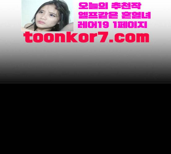 헬퍼 2 킬베로스 225화 46