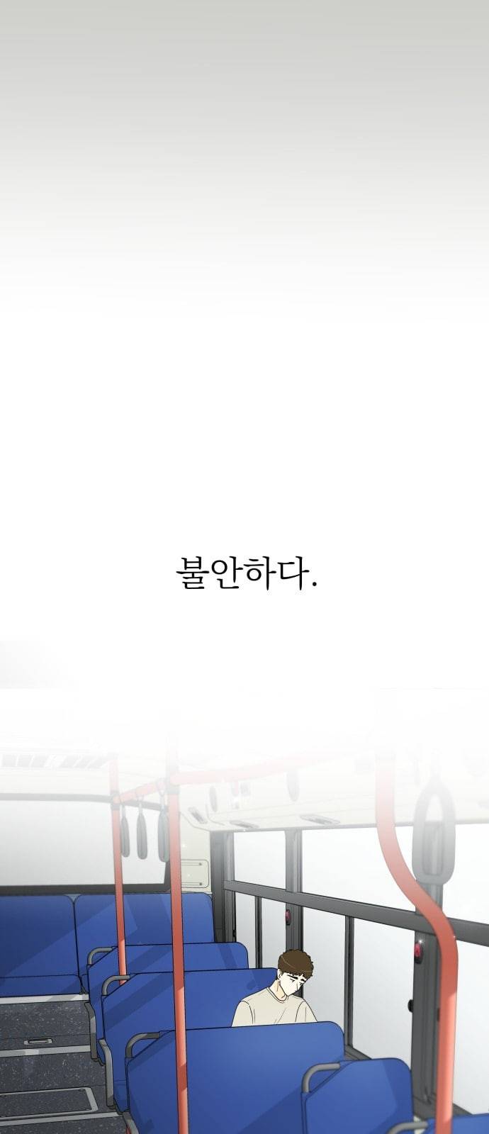 정순애 식당 23화 6