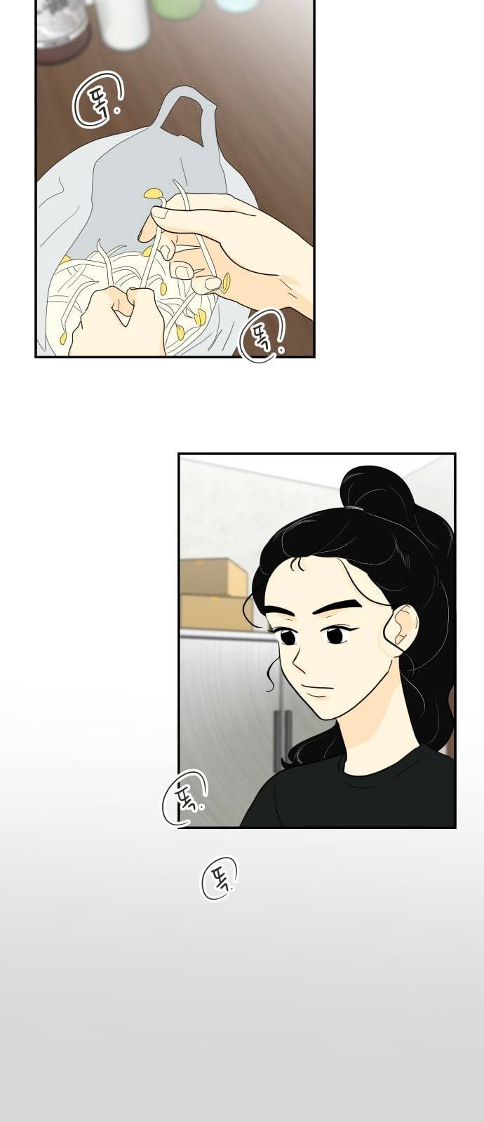 정순애 식당 23화 8