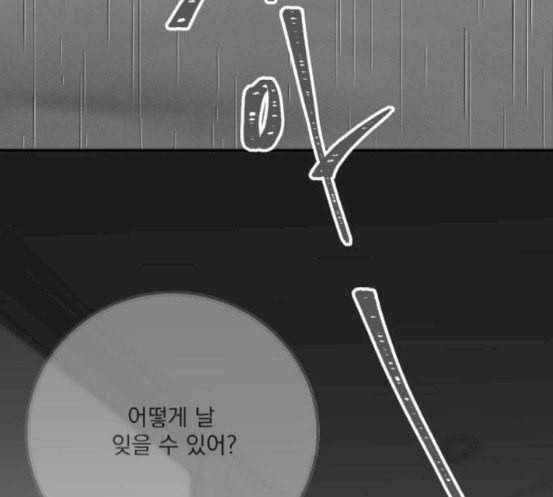정순애 식당 30화 4