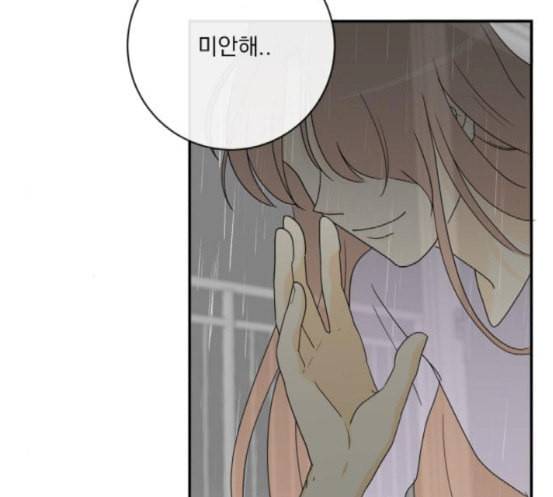 정순애 식당 30화 10