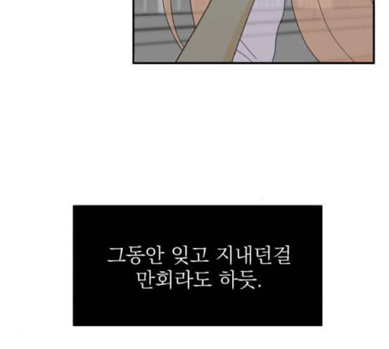정순애 식당 30화 11