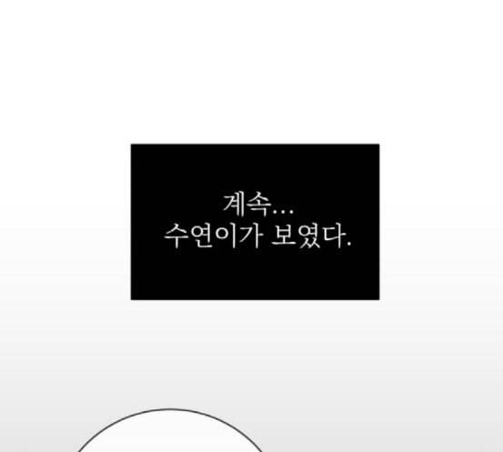 정순애 식당 30화 12