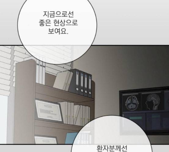 정순애 식당 30화 13