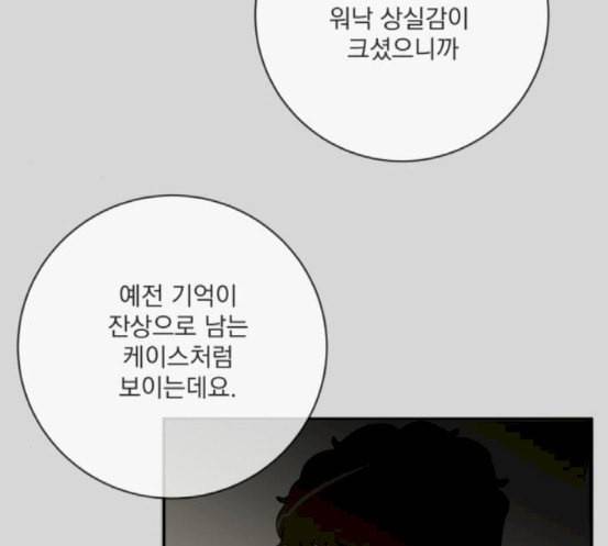 정순애 식당 30화 14