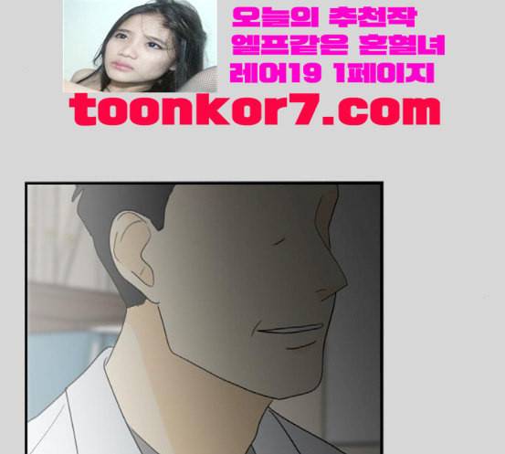 정순애 식당 30화 17